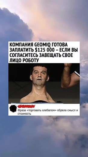 Exploring Georgiev: Unveiling a Mystery of $125,000