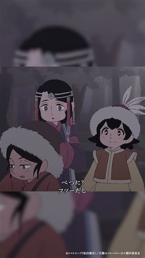 “あなたがドレゲネさんね！” 第6幕「メルゲンの民」より | TVアニメ『#天幕のジャードゥーガル』毎週土曜夜11時30分～放送中！#アニメ #anime #shorts