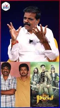 விஜய்யையும் என்னையும் பிரிக்க பார்த்தாங்க! - PT Selvakumar