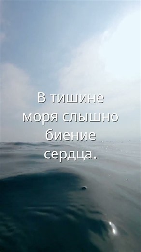 DIVERGENT – Штиль | Instrumental Rock #DIVERGENTmusic #instrumentalrock #shorts #штиль