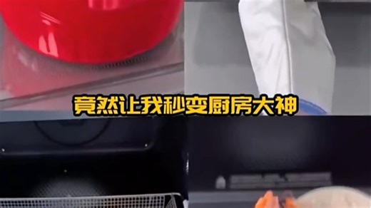 美的寻味系列微蒸烤炸，外观和配件质量都很好。