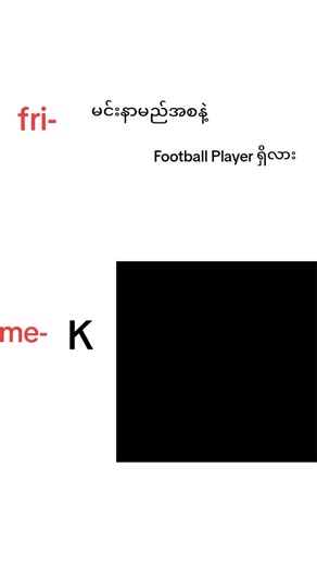 MgKaung #mbappe #real #K #footballplayer #mt