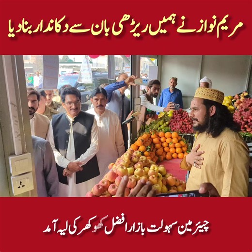 Exploring Layyah City: A Hidden Gem in Pakistan