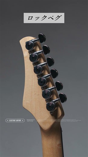 ST400 / PLAYTECH #soundhouse #playtech #guitar