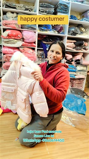 order ko lagi Instagram - #diyans_collection21 ra WhatsApp--9860614450 maa massage garnu hola ... #creatorsearchinsights #froyoupage #viralvideo #fypviraltiktok🖤シ゚☆♡viral