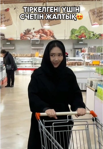 Оптромаркет қызылордадағы 10 минуттық челлендж