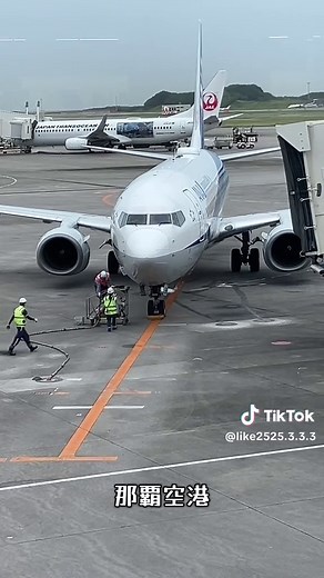 那覇空港の美しい風景と飛行機マーチャリング