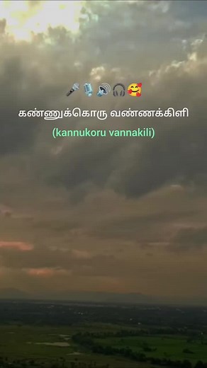 Explore the Best Tamil Karaoke Songs to Sing