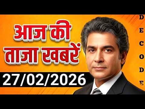 27 February 2026 | Today's 25 Biggest Breaking News | Latest News of India | Decode With Sudhir