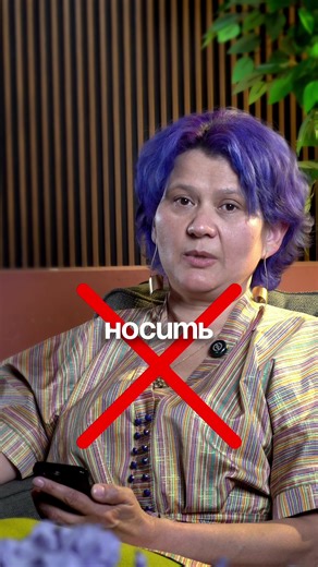 Бұл жилетті киюге болады деп ойлайсыз ба? ⠀ Менің жауабым — жоқ. Бірақ бұл жай ғана менің пікірім емес, бұл — ата-бабамыздан қалған ереже. ⠀ Маған сұрақ келді: «Мына жилетті киюге бола ма?» Жауап бердім. Ал енді таңдау — сізде. ⠀ Кімге арналған бұл оюлар? Орны дұрыс па? Мағынасы сақталған ба? ⠀ Мен түсіндірдім. Енді сөз сізде. ⠀ Көріңіз. Достарыңыз да білсін — бөлісіңіз, репост жасаңыз 👇 ——— Думаете, эту жилетку можно носить? ⠀ Мой ответ — нет. Но это не просто мое мнение, это — правило, оставл