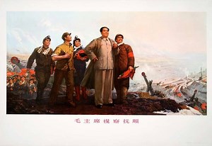 1.3K views · 6 comments | Through 1966 to 1976, during China’s Great...