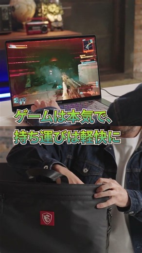 【2026年版】MSIゲーミングノートPC大全