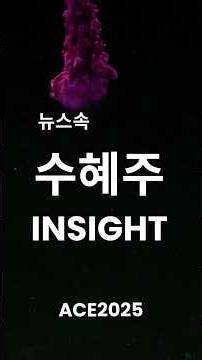 💰구글이 엔비디아 잡았다! 169조 증발의 진실과 AI 대전환 수혜주 3종목 긴급 공개!