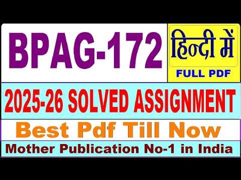 BPAG 172 solved assignment 2025-26 || bpag 172 solved assignment 2026 in Hindi || ignou bpag172