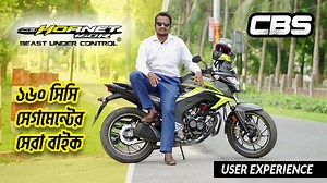 376K views · 146 shares | সানিয়াত চৌধুরী সজল Honda CB Hornet 160R বাইক টি ৫২০০ কিলোমিটার রাইড করেছেন। Honda CB Hornet 160R " BEAST UNDER CONTROL" নিয়ে তার অভিজ্ঞতা শেয়ার করার জন্য ধন্যবাদ। #Honda #Hornet_User_Review | Bangladesh Honda Private Limited | Facebook