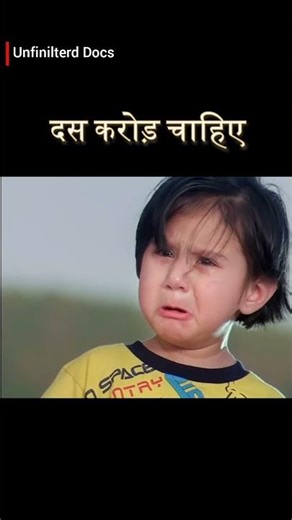 10 Crore de😂 #comedy #viralvideo
