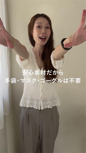 エアコン掃除をもっと手軽に♪【エアコンクリーナーリフレッシュジェット】 #shorts