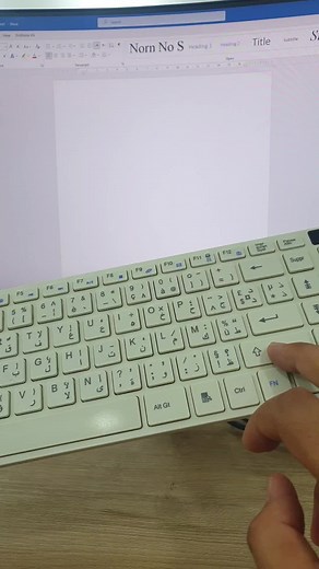 إنشاء قائمة في برنامج مايكروسوفت وورد