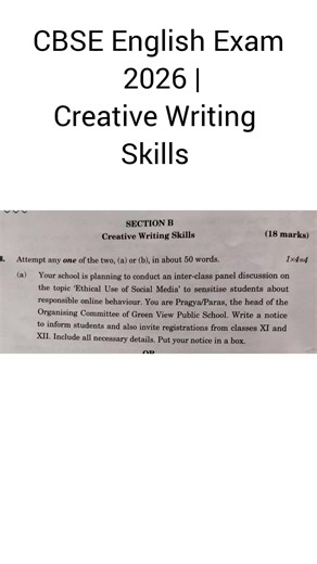 CBSE Class 12 English Exam 2026 | Notice Writing Question #class12english #boardexam