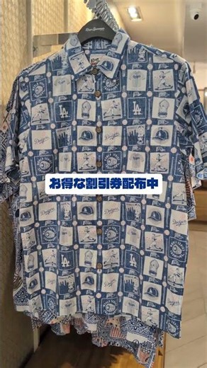 #shorts ドジャースアロハシャツ新作🌈