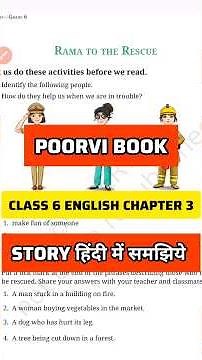 Class 6 English Chapter 3 Story Explanation | Rama to the Rescue | Poorvi NCERT 2026