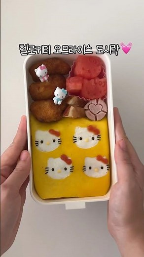 Hello Kitty Omurice Lunchbox, Cute Lunch Idea