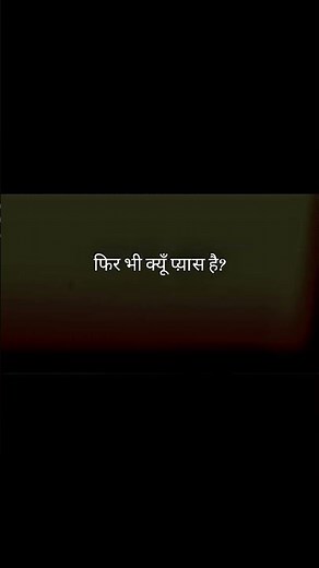 Dil Ne yeh kaha Dil Se | Dil Ne yeh kaha hain dil se lyrics |Sonu Nigam| #song #lovesong #shorts