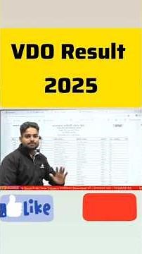 VDO Result & Cut off Marks 2025 | RSMSSB VDO Result 2025 | VDO Final Cut off Marks 2025 #vdo2025