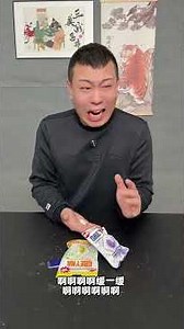 Explosive chewing gum#Chewing gum#sugar#How does this level 10 cool-sensation explosive ch