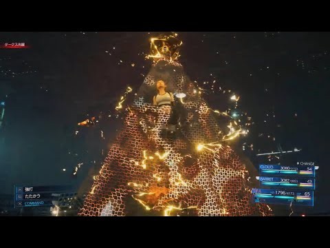 FF7リメイク ティファ リョナ♪