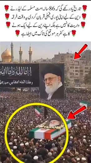 Supreme commander!Viral Short😱🚨#viral #trending #islamicvideo #islam #adorable #iran #edit #shorts