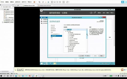FTP服务器管理器的安装