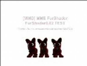 【MME】仔犬をモフモフにしたかった・・・