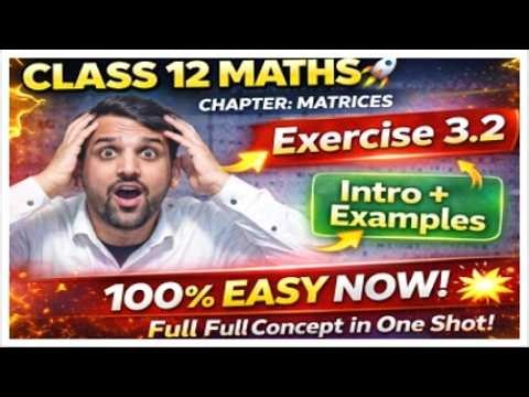 Class 12 Maths Exercise 3.2 🔥 | Matrices Chapter | Introduction + Examples | 100% Easy Now 💯