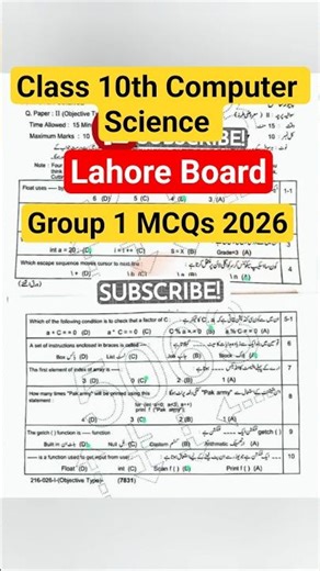 10th class Computer Science Lahore Board group 1 paper 2026| class 10 Computer group 1 paper morning