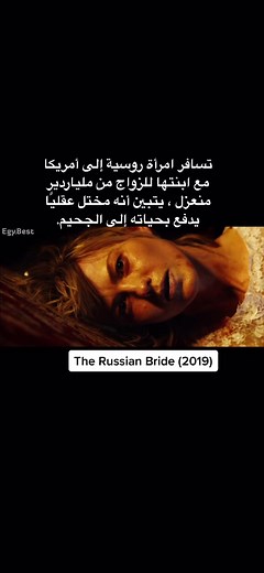 ‏#aflam #trends #cinema ‎#افلام