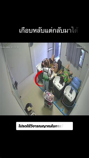 บริการสระไดร์ทรงสวยในจังหวัดเพชรบุรี