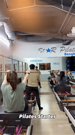 🎊 เริ่มต้นปีใหม่ เริ่มต้นสุขภาพที่ดี 🎊 ปีใหม่นี้ชวนคุณมาออกกำลังกายด้วยพิลาทิสที่ สตูดิโอของเรา ✨ 🤍 ครูผู้สอนเก่ง มีประสบการณ์ ดูแลใกล้ชิด 🤍 บรรยากาศคลาสอบอุ่น เป็นกันเอง 🤍 เหมาะสำหรับทุกระดับ แม้เป็นมือใหม่ มาเริ่มต้นดูแลตัวเองให้แข็งแรงทั้งกายและใจกันตั้งแต่ต้นปีนะคะ 🌟 📍 แล้วเจอกันที่ Star Pilates Bangkok 💙 💬 ติดต่อสอบถาม Line : @starpilatesbkk #pilatesbangkok #ศาลาแดง #สีลม #yogaflybangkok #สถานที่พร้อม | Star Pilates Bangkok - Yoga Fly & Pilates - โยคะฟลาย พิลาทิส กรุงเทพ