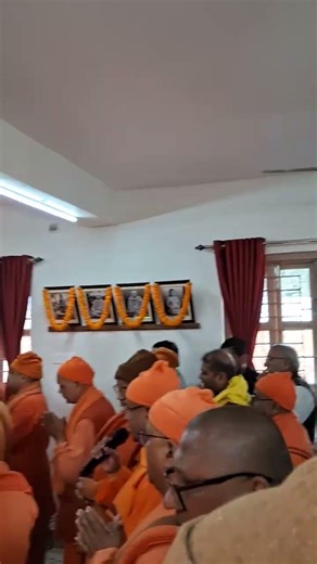 RAMAKRISHNA MATH, GAYA JI" INAUGURATED BY MOST REVERED - " SWAMI GRISHANANDA JI MAHARAJ "