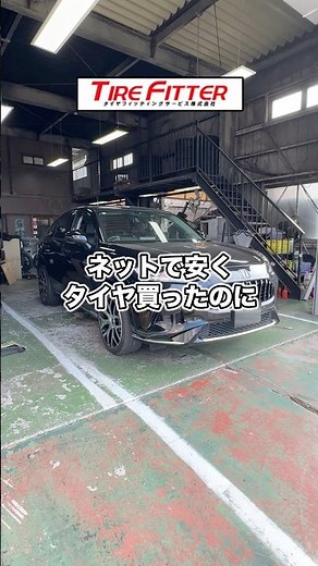 最強寒波襲来！ホンダ ヴェゼルのオールシーズンタイヤ交換が30分以内でできる！？横浜都筑の持ち込みタイヤ交換ならタイヤフィッター！