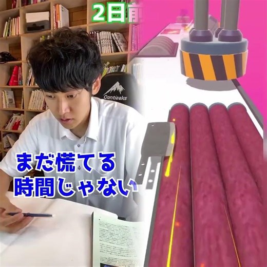 テスト期間あるある #pov #ゲーム実況 #shorts #cake #ゲーム #cakedecorating #検証 #実況 #cakedesign