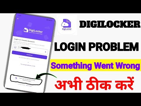 Digilocker Login Problem Solution | Digilocker App Not Opening | Digilocker Something Went Wrong Fix