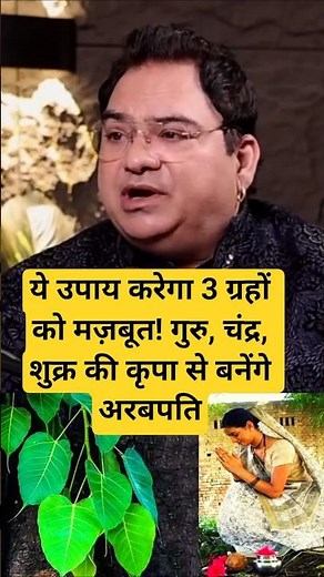 (Kismat Ki Chaabi) - भाग्य को बदलने का वादा।#astrology #facts #shots #yt #podcast #money