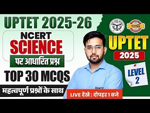 UPTET 2025-26 | NCERT SCIENCE | TOP 30 MCQS | महत्वपूर्ण प्रश्नों के साथ | LIVE 1 PM BY SHAKTI SIR
