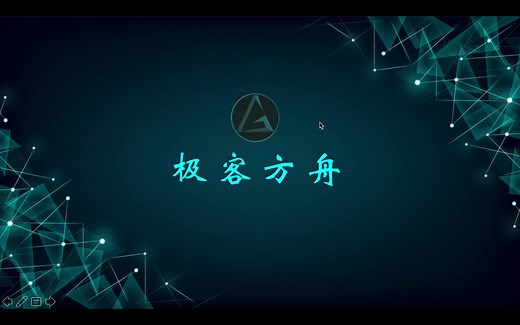 极客方舟-Hopper第二课