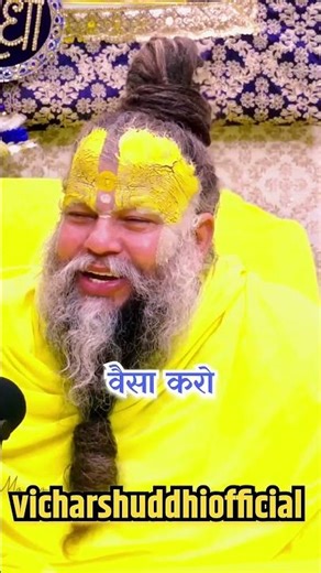 Bhagvan ko purn samarpan | भगवान को पूर्ण समर्पण ।