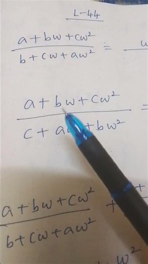 44. Complex Number Trick