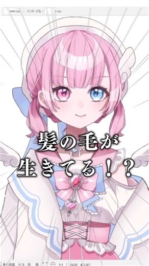 【セルフ受肉】髪が大暴走→調整した結果がこちら【Live2D】【天ぷるくり】#fyp #funny