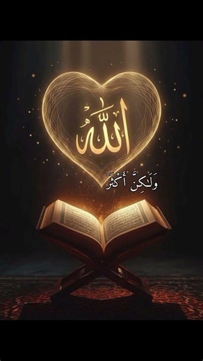 فضل الله العظيم 🤍