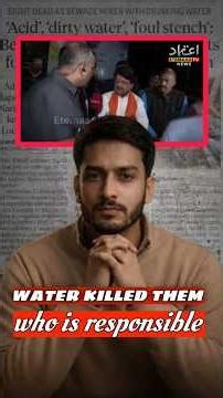 10 people died after drinking water.Yes, WATER.